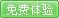 美丽健康天地 07年8月号在线阅读